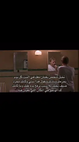 اللي حزني اكثر ان الفلم قصه حقيقيه.                                         #fyp #tiktok #capcut #foryoupage #foryou 