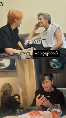 #CapCut  Bounpremချစ်တတ်မူကြိး🇹🇭💯🤭################