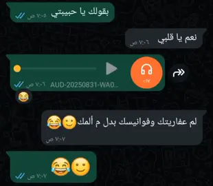 فولو بالله لو ضحكت 😂♥️