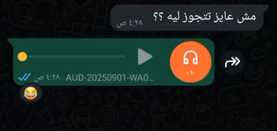 لما حد يقولك مش عايز تتجوز ليه 🙂😂😂#اكسبلور #fypシاكسبلورexplore #منشن #viral #الشعب_الصيني_ماله_حل😂😂 
