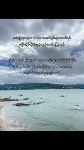 🙂‍↔️#crdစာသား #fyyyyyyyyyyyyyyyy #viralvideo #tiktoknews #viralရှယ်ကြ😞👍 