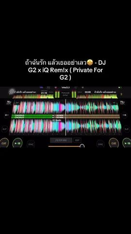 #ฝากติดตามด้วย #ฟีดดดシ #wedj🚀🔥 #แจกเพลง 