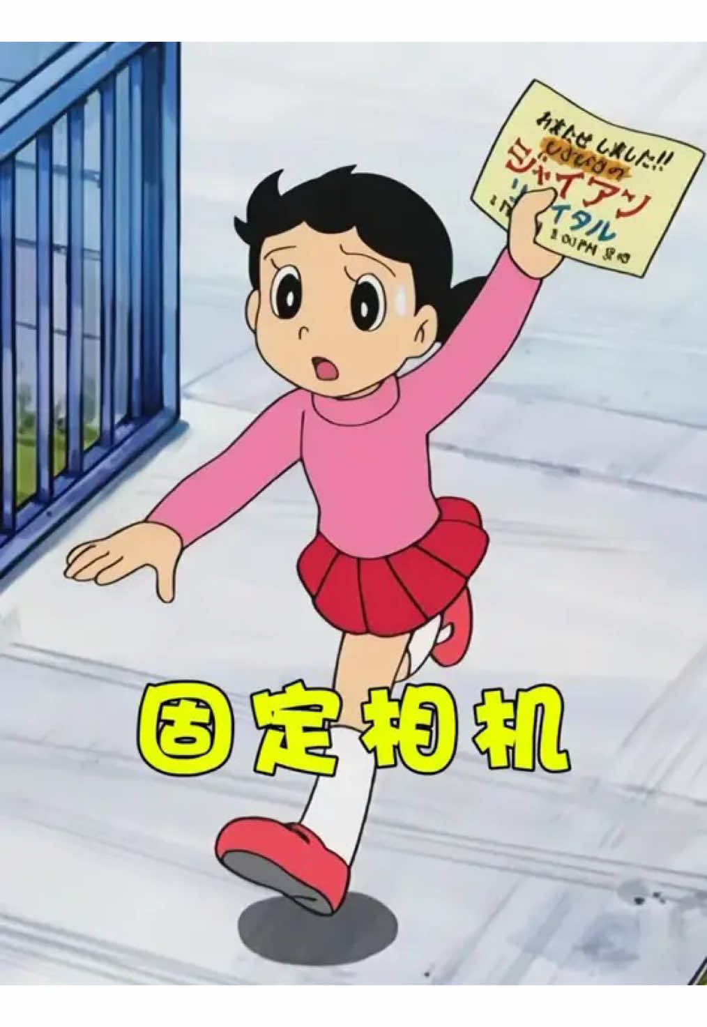 哆啦A梦：大雄用固定相机把静香定住，他是不是想干坏事 #童年动画 #动漫解说 #二次元 #童年回忆 #治愈 