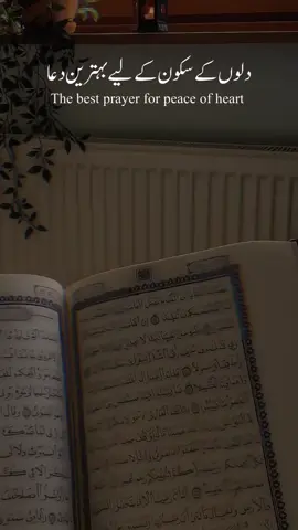 #foryou #following #shar#islamicvideo 