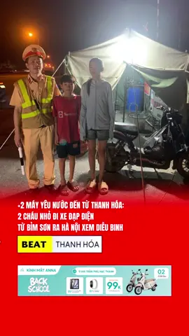 2 MÁY YÊU NƯỚC ĐẾN TỪ THANH HÓA #Beathanhhoa #tiktoknews #Thanhhoa 