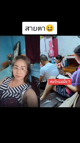 #ดูเอ็ทกับ @พ่อรถถังค์_น้องปั้นแป้ง #น้ำผึ้งแม่ค้าขนมเส้นอบแห้งพาแซ่บ #มองเบาๆก็เจ็บ 