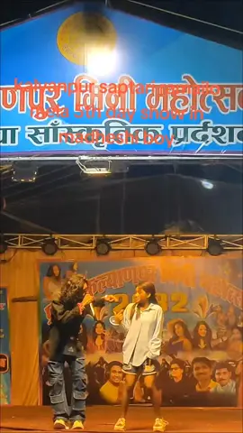 kalyanpur saptari ramailo mela 5th day show in @Madheshi Boy 2082/05/16 #foryou #foryoupage #goviral #vewsproblem🥺 #plzunfrezemyaccount 