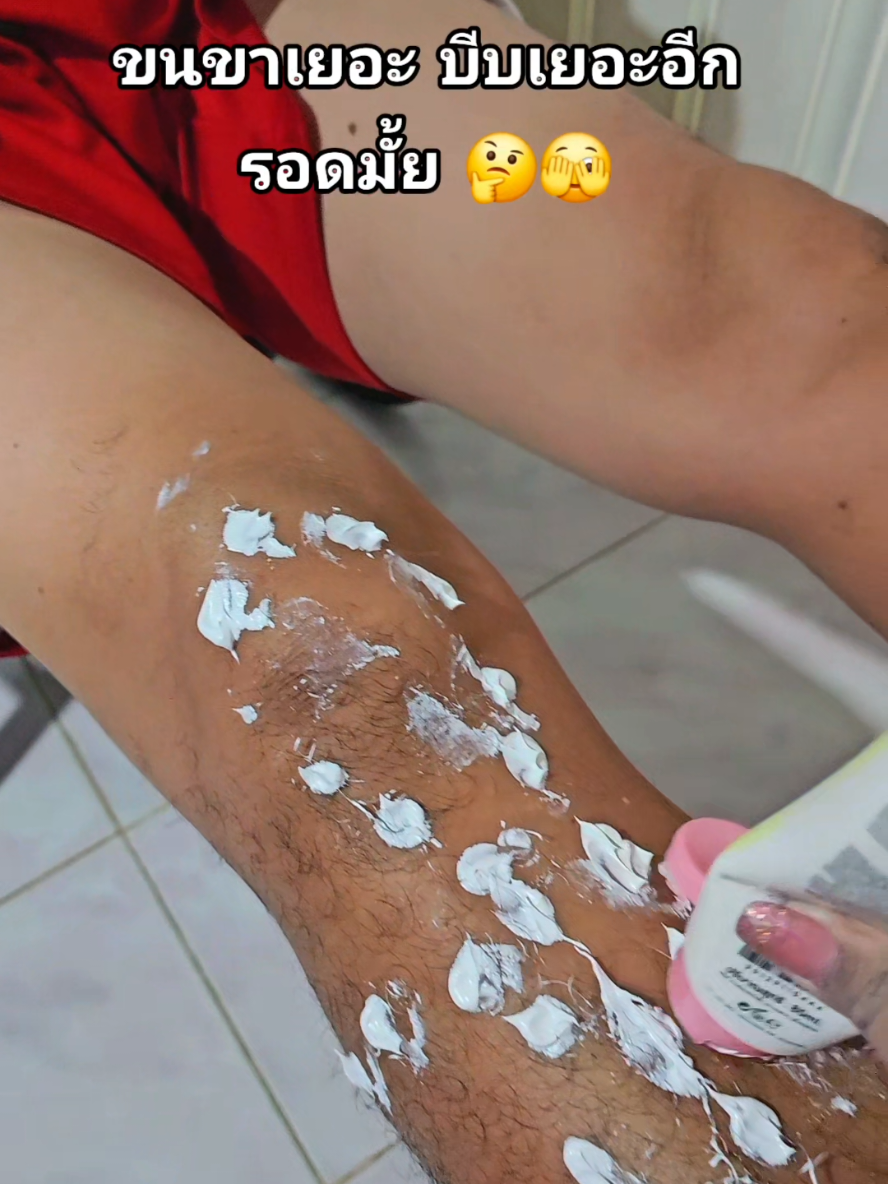 รอดไม่รอด?#!?#ดีดีกันน้ำ #พอกผิวขาว #ddx7 #lightyoudd  #รอดไม่รอด 