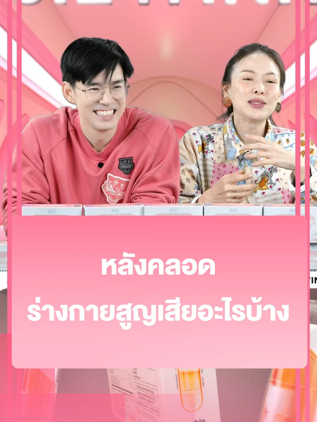 บำรุงผิวจากภายในสู่ภายนอก มี CeraAuraX สารสกัดจากข้าวญี่ปุ่น 🌾 (1274GD488.5M002)#DrJiLL #ทุกปัญหาผิวปรึกษาDrjill #drjill #jilwinkวิตามินผิว #JILWINK #jilwinkวิตามินต้านแก่ #วิตามินผิวขาว #วิตามินร่างทอง #จิลวิงซ์วิตามินผิวที่ดูแลผิวคุณ #จิลวิงซ์ #บีมออย #พ่อพ่อบีมม๊ามี้ออย #แดนวรเวช #แพทตี้อังศุมาลิน #แดนแพทตี้ #แดนบีม