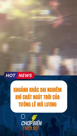 Khoảnh khắc viral của Tướng Lê Mã Lương #hotnews #tinhot #TinTuc #dieubinha80 #lemaluong