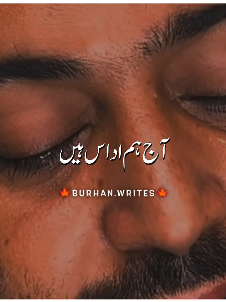 Aaj hum udas hain#fyp #foryou #foryoupage #viral #trending 