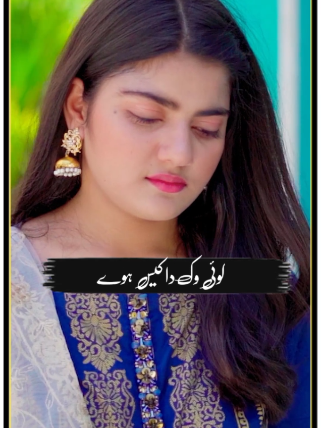 کوئی وک دا کیس ہوے #foryou #foryoupage #trendingsong #nazstudio1 #unfrezzmyaccount @MAHI BHALWAL DA @♔ASAD_چنیوٹ آلہ♔ @roqiaabbas07 @بلال سٹوڈیو خانیوال @سرائیکی گرافی 🤍 @𝔸𝕤𝕒𝕕 ℂ𝕙𝕚𝕟𝕚𝕠𝕥 𝔸𝕝𝕒 @Kaleem Dasti 