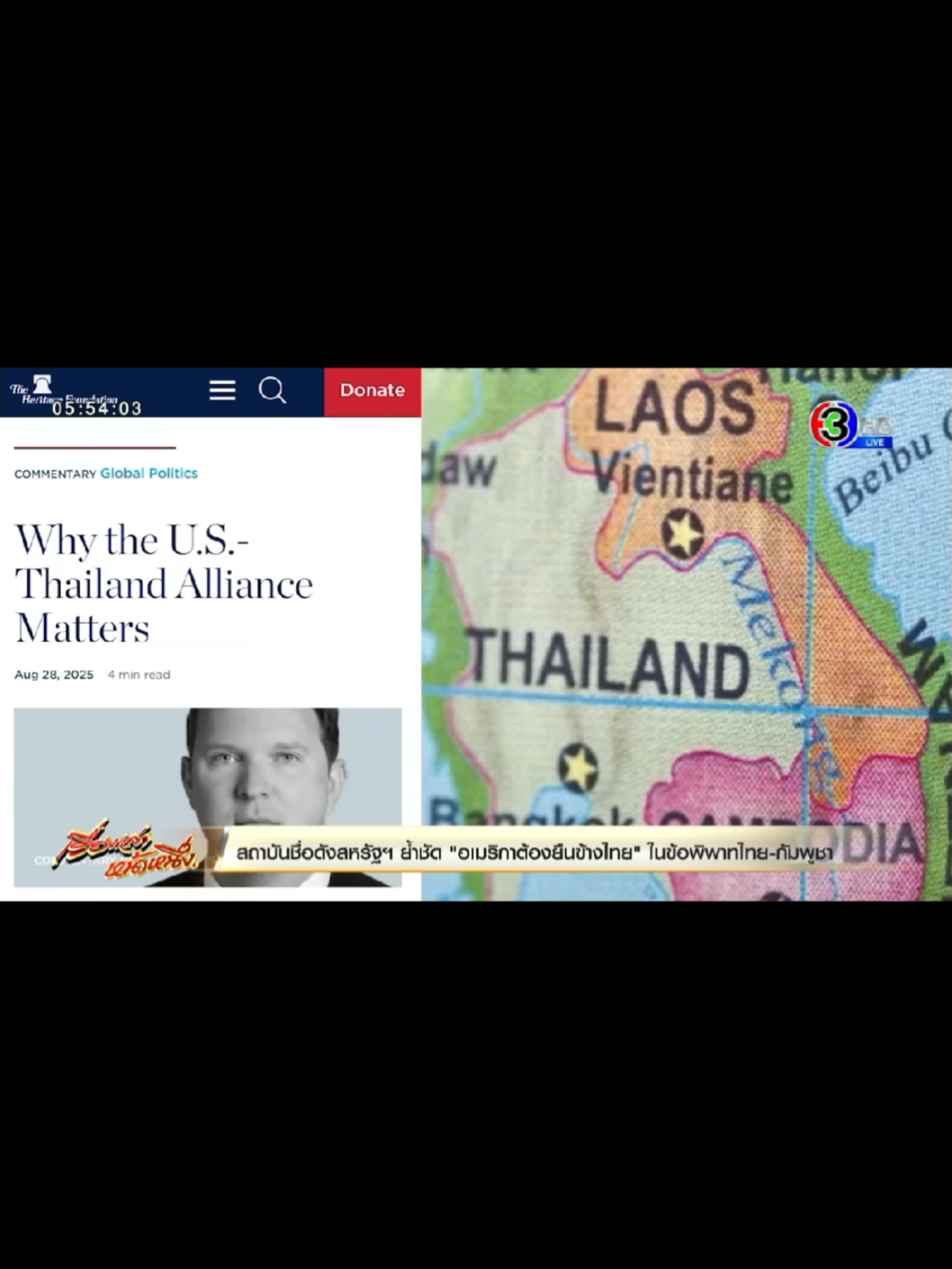 สถาบันชื่อดังในสหรัฐย้ำชัดอเมริกา ต้องยืนข้างไทยในข้อพิพาทไทย-กัมพูชา #usa #สหรัฐอเมริกา#ประเทศไทย#เขมร#ชายแดนไทยกัมพูชา 