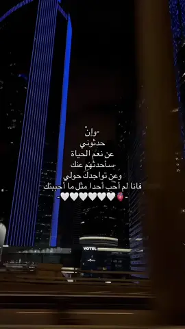 - 🤍🫀 #viral #اكسبلور؟ #_hbh3 #حبيبي🤍💍 #foryou 