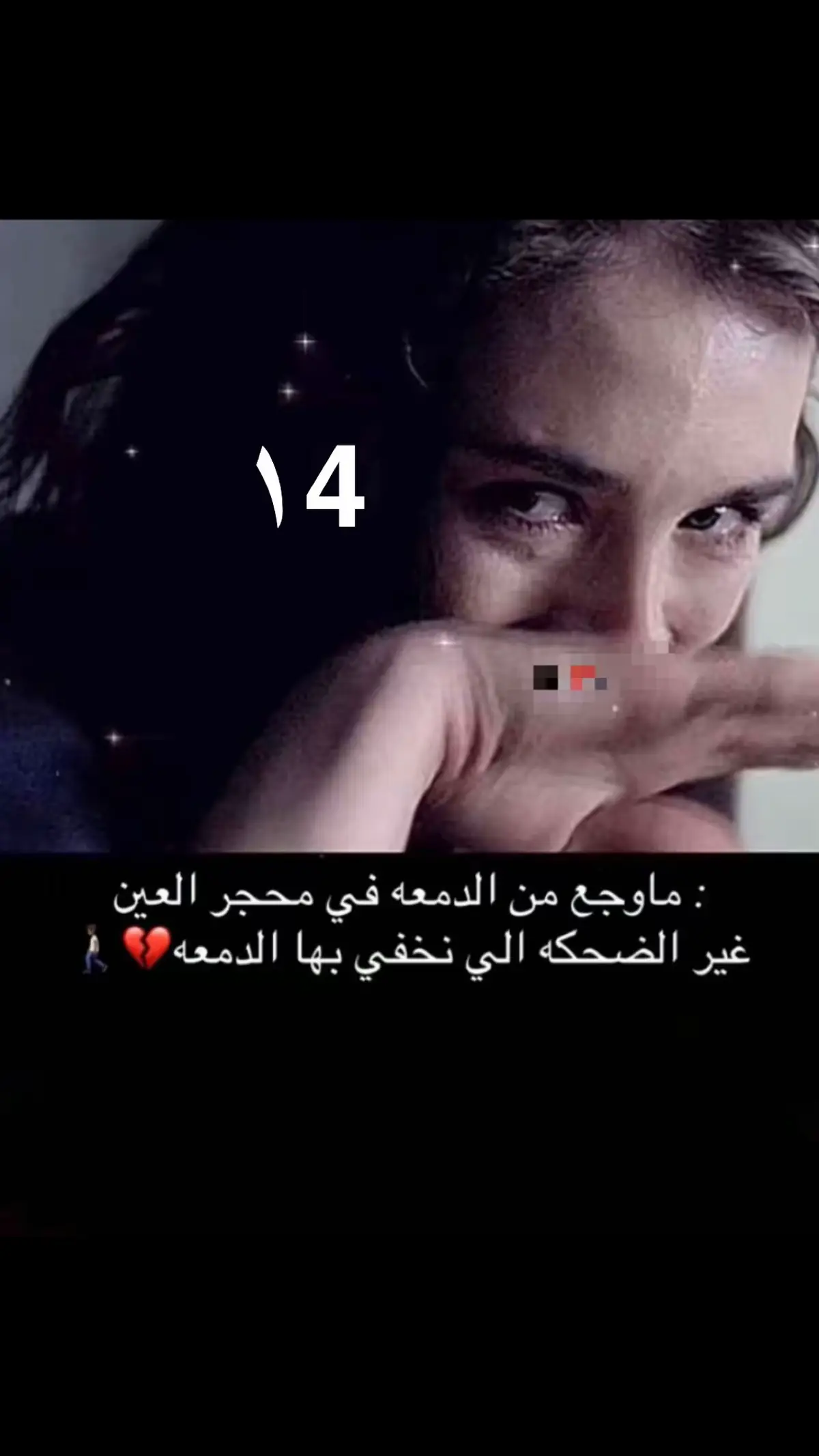 #الناصفه #القريات_طبرجل_الجوف_تبوك #١4 