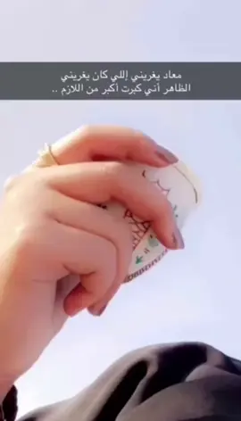 #صباح_الخير 