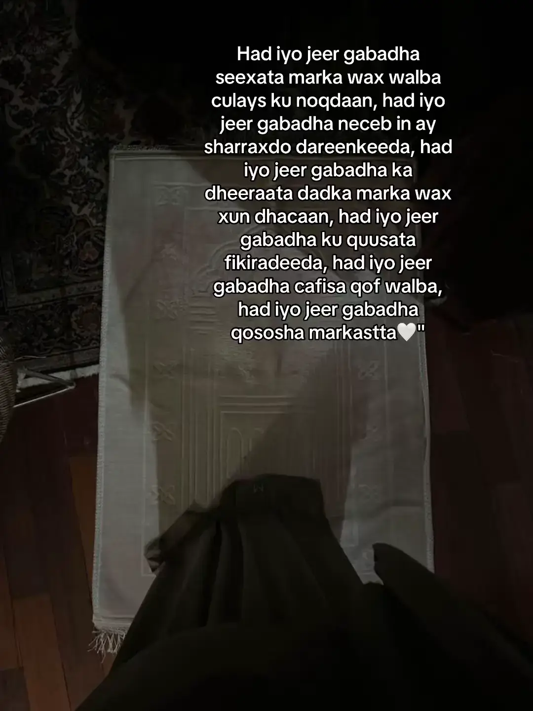 في أمان الله💌