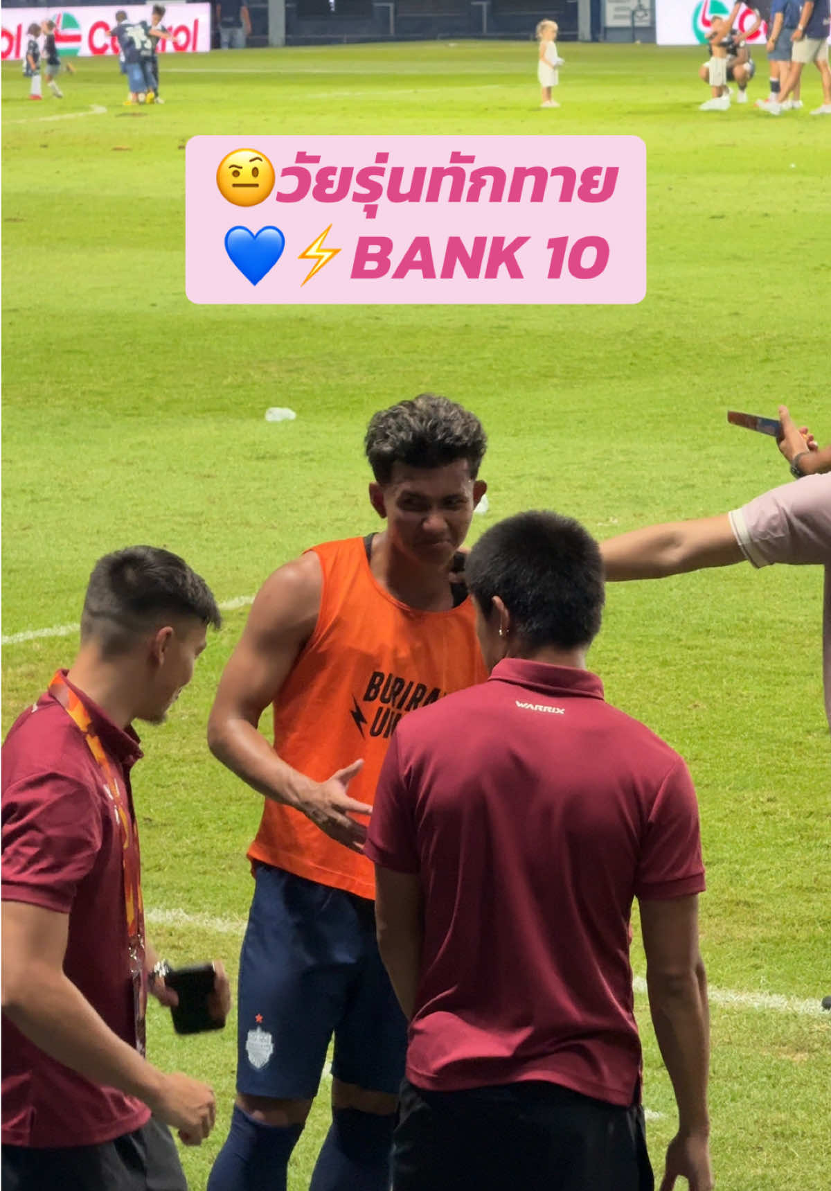 🤨วัยรุ่นทักทาย💙⚡️BANK 10 #BuriramUnited  #ศุภณัฏฐ์เหมือนตา  #Suphanat  #MatchWornJersey  #GU12MatchWornJersey
