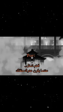 عندما يكون عدوك منقذك... 💀💭 #kaito #kaitokid #conan #fyp #تصميمي 