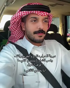 #ضيدان_المطيري #capcut #fyd 