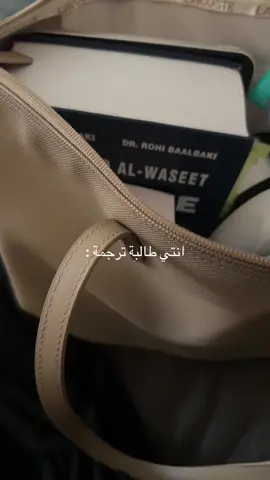 #لغات_وترجمة #imamu #ثقيل_موت 