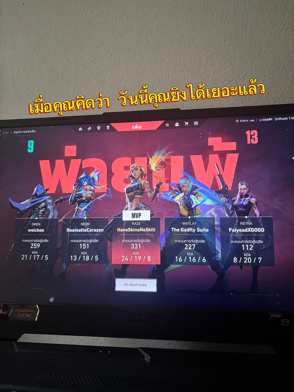 53 k นี่พี่เล่นvalo หรือเป่ากบครับ #haveskinsnoskill #valorantfunny #fyp 