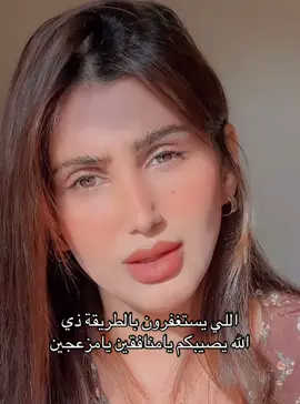 #أمل_الزهراني #هند #اكسبلور #ترند #foryou 