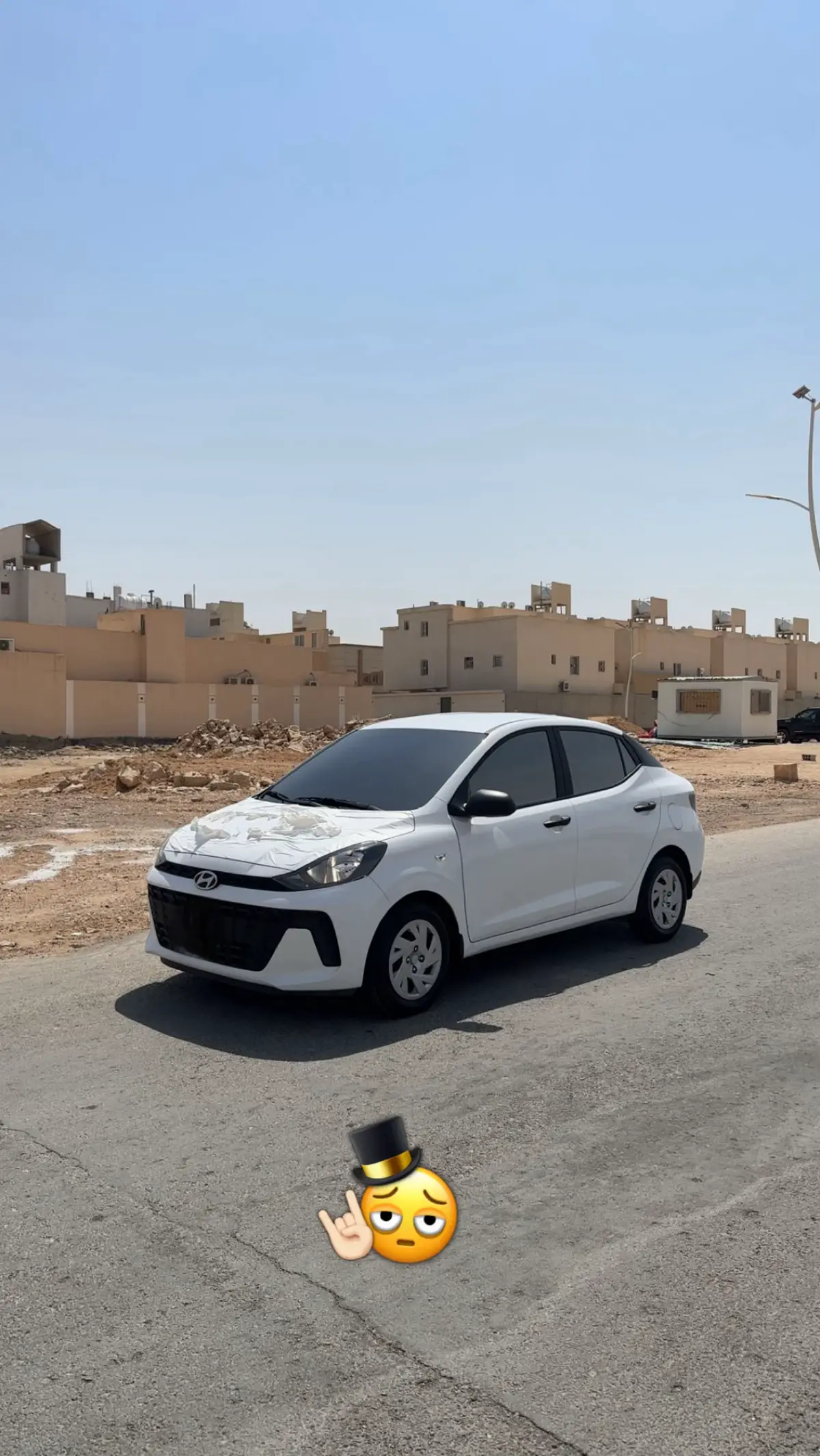 #حقين_الشفاء #i10 