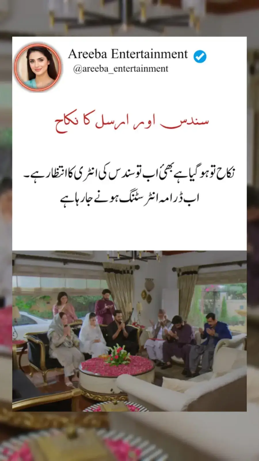 #trendingvideos #videoviral #sherdrama #arydigital #danishtaimoor 