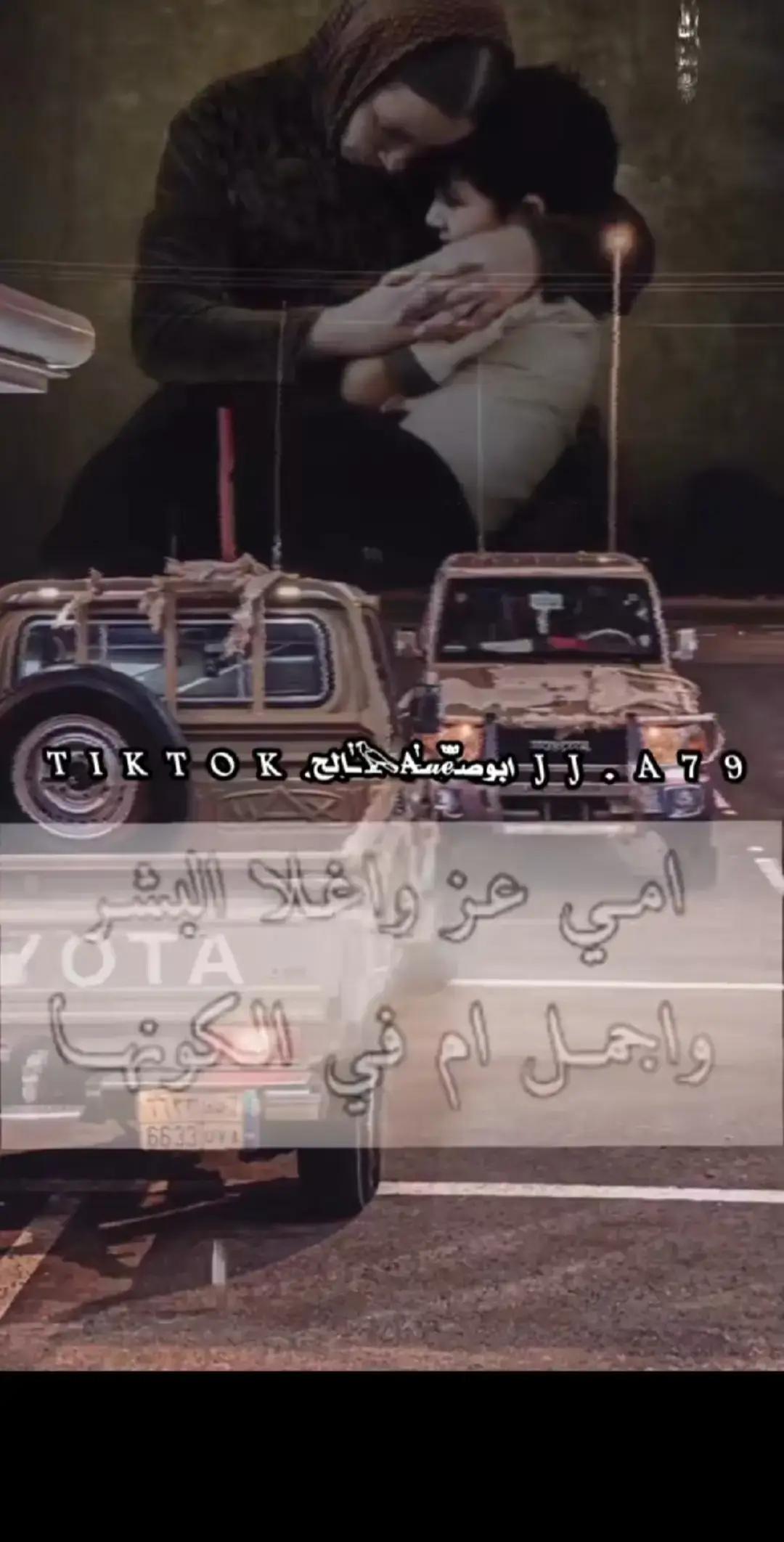 #شعروقصايد_شيلات_خواطر_روعه #ابوصالح #شريان_العز 
