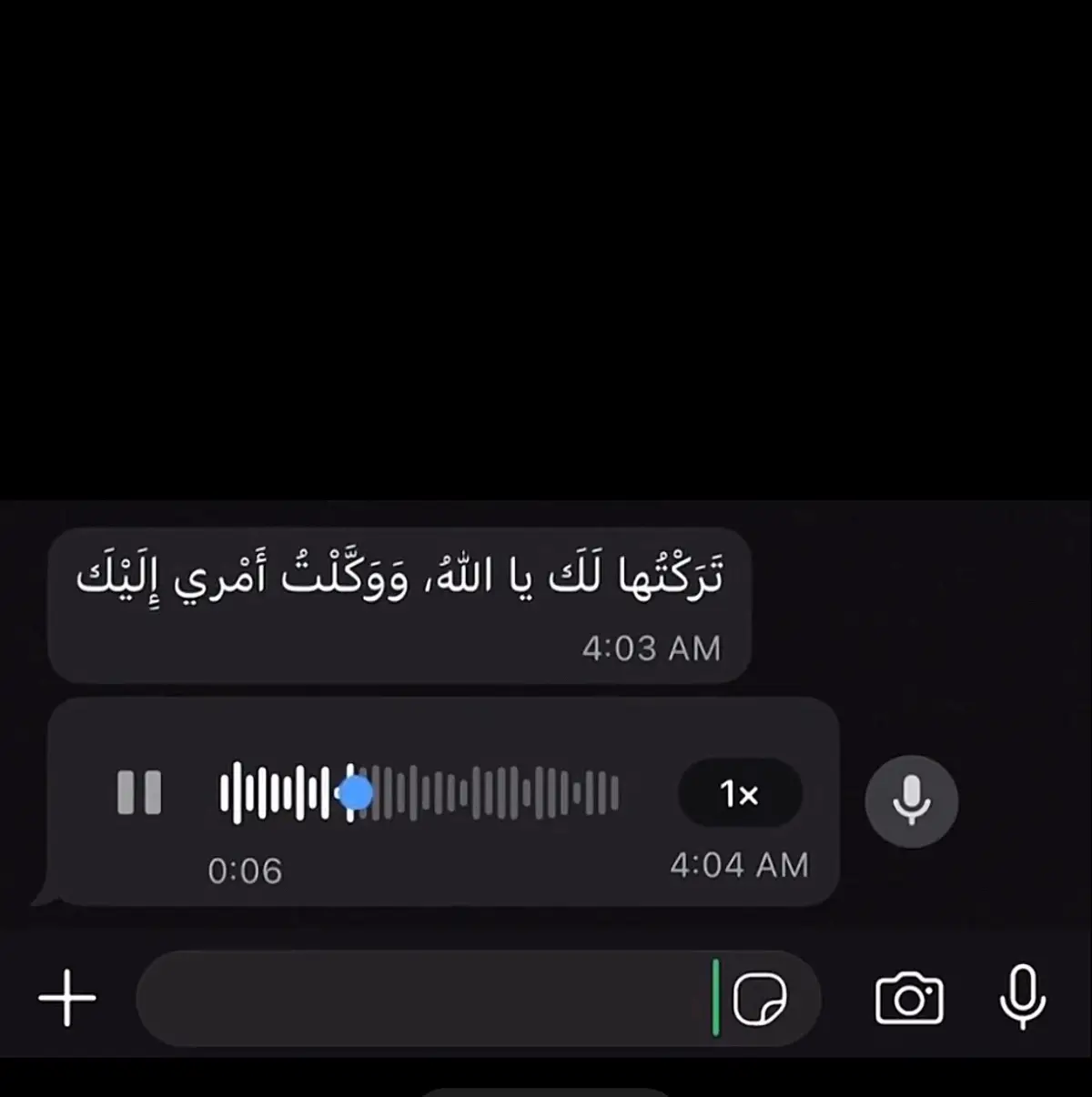 يالله ❤️‍🩹