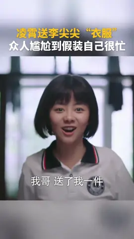 看一次笑一次哈哈哈哈😂