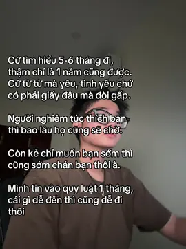 thế nhé