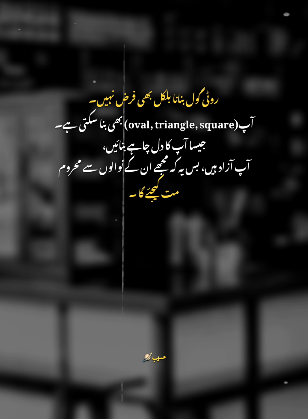 Tag your love 🎀. #hehe_haseeb1 #foryou #poetry #foryoupage #statusvideo 