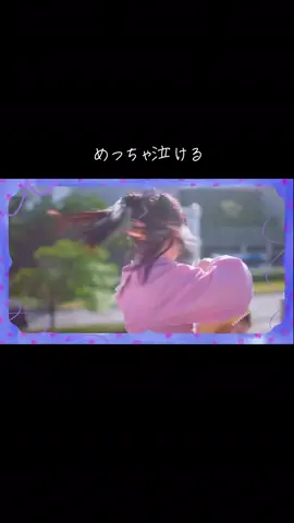 マジで、泣けてくるんよなぁ... @イコラブTikTok  #イコラブ #イコールラブ #笑顔のレシピ  #東京ドーム  #CapCut 