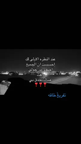 #اكسبلور #fyp #R 