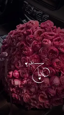 # صباح_الخير 