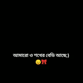 hmmmmm>>🥺💝🌹🎀 #🌸🥰foryou #foryoupage #ফরইউতে_দেখতে_চাই🥰💝 
