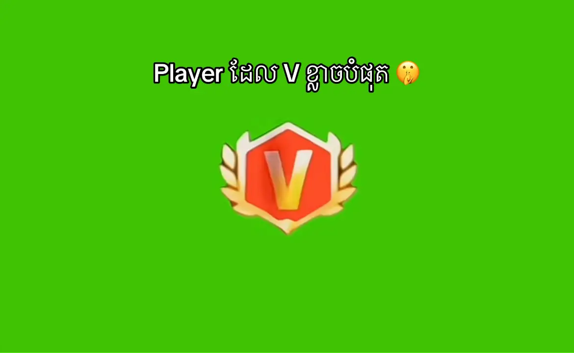 ប្រគត់អត់🤫 @RAKOR Gaming 🎮  @ᴘᴀʀᴀɴɢ࿐乂ɢMɢ乂⚡  #foryou #xybca #24hours #ត្បូងឃ្មុំផ្ទះខ្ញុំ🏠💗😊 #freefire #freefire_lover 
