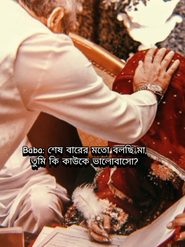 বলতে না পারা কথাগুলো খুব যন্তনাদায়ক...😅💔#foryou #foryoupage #parkjimin #jm #fypviralシ 