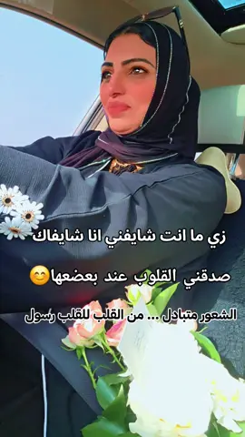 #صباحكم_معطر_بذكر_الله💚🌹🌿🌷😍🌸🙏  #تحيه_شكر_واحترم_حكومه_دولة_الامارات  #الامارات_العربية_المتحده🇦🇪❤️  #مصر♥️🇪🇬💪💪🇵🇸♥️❤️  #fypシ゚viral🖤tiktok☆♡🦋myvideo 