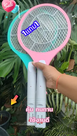 #viraltiktok 1 แถม 1 ไม้ตียุงชาร์จไฟคละสี#ไม้ตียุง #ไม้ตียุงแบบชาร์จไฟ #ไม้ตียุง1แถม1 #ฟีดดดシ 