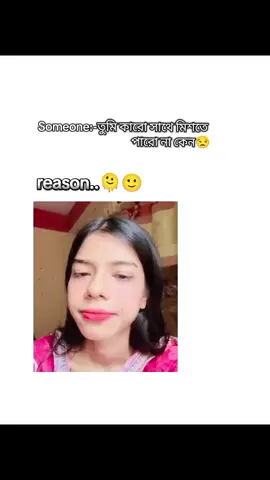🙂👍.. @Him_suu🦋💐...  ... ... #tiktok #foryou #funny 