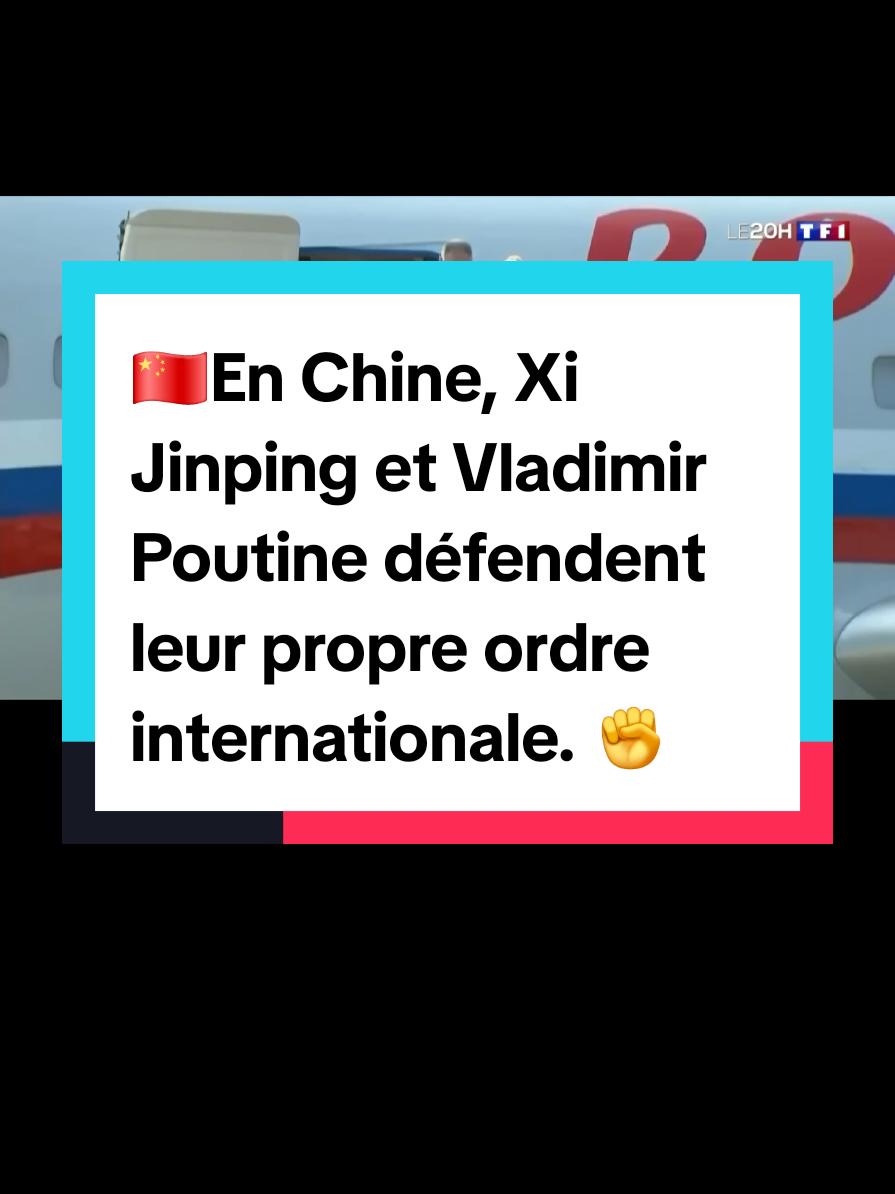 En Chine, Xi Jinping et Vladimir Poutine défendent leur propre ordre international. #ordremondial #xijingping #russie #india  #vladimirputin 