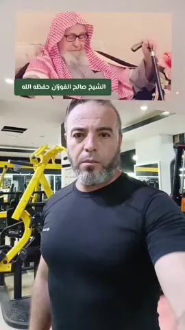 #الفوزان #السعودية #السعودية🇸🇦 #الجزائر @Maatar Salah @Maatar Salah @Maatar Salah 