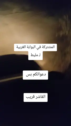 المشتركة في البوابة الغربية لـ مليط #سودانيز_تيك_توك_مشاهير_السودان  #الشعب_الصيني_ماله_حل😂😂  #creatorsearchinsights  #لايك_متابعه_اكسبلور  #الفاشر 