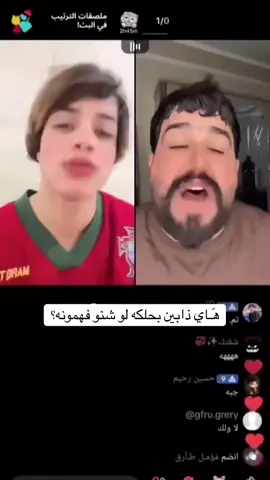 هاي شنو؟ #tiktoklive # #شعب_الصيني_ماله_حل😂😂 #ظششوني😂😂🔫🔫 #صوفي_ابن_المدينه🎱 #ملك_الحلوين_العراق 