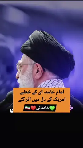 #songeforkhamenai  #powerfulleader💪💪💪 #worldwideleader  #Hero #like?share?comment?follow?🥰🙏😘   