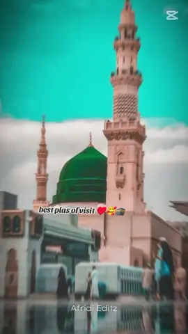 best plas of visit maka madina ♥️🥰🕋@Makah Madina❤ #Grow #foryoupage #foryoupage #foryoupage #foryoupage 