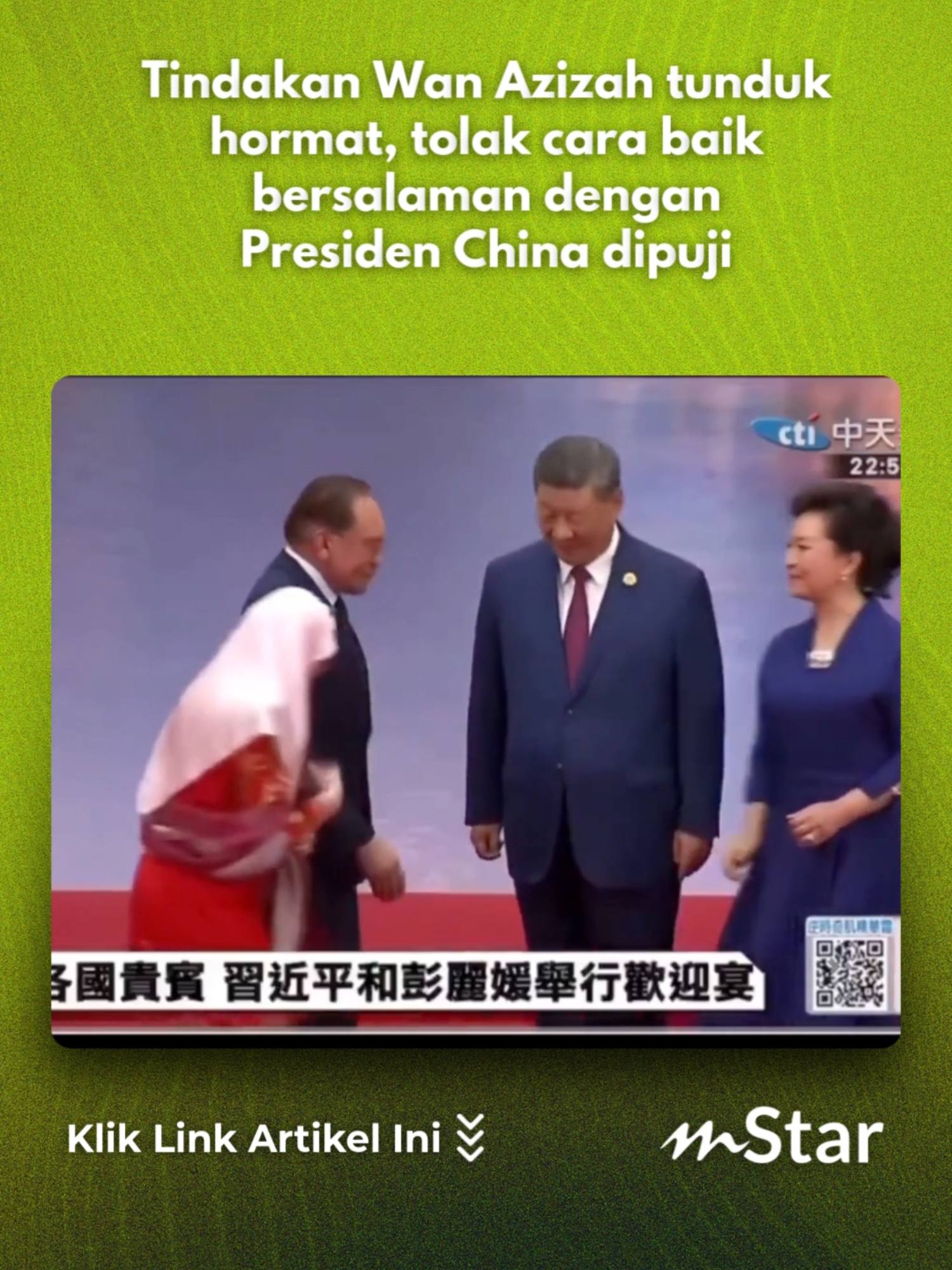 Tindakan Wan Azizah tunduk hormat, tolak cara baik bersalaman dengan Presiden China dipuji #beritatiktok #mstar #WanAzizah